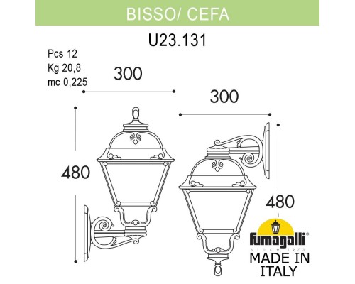 Светильник уличный настенный FUMAGALLI BISSO/CEFA DN U23.131.000.VXF1RDN