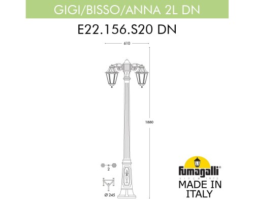 Садово-парковый фонарь FUMAGALLI GIGI BISSO/ANNA 2L DN E22.156.S20.VXF1RDN