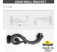 Консоль для паркового фонаря FUMAGALLI ADAM WALL 000.171.000.A0