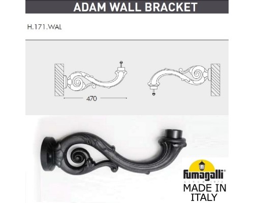 Консоль для паркового фонаря FUMAGALLI ADAM WALL 000.171.000.A0