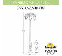 Садово-парковый фонарь FUMAGALLI RICU BISSO/ANNA 3L DN E22.157.S30.WXF1RDN