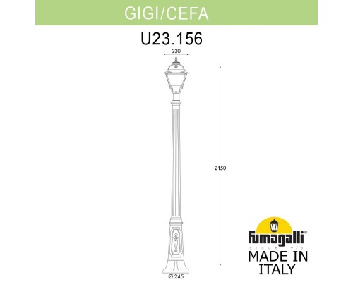 Садово-парковый фонарь FUMAGALLI GIGI/CEFA U23.156.000.VYF1R