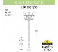 Садово-парковый фонарь FUMAGALLI GIGI BISSO/RUT 3L E26.156.S30.VYF1R