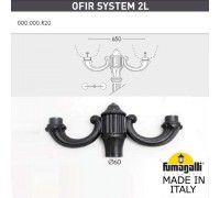 Консоль для паркового фонаря FUMAGALLI OFIR SYS 2L 000.000.R20.A0