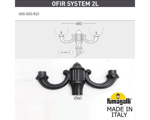 Консоль для паркового фонаря FUMAGALLI OFIR SYS 2L 000.000.R20.A0