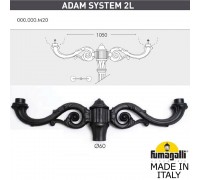 Консоль для паркового фонаря FUMAGALLI ADAM SYS 2L 000.000.M20.A0