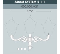 Консоль для паркового фонаря FUMAGALLI ADAM SYS 2L+1 000.000.M21.A0