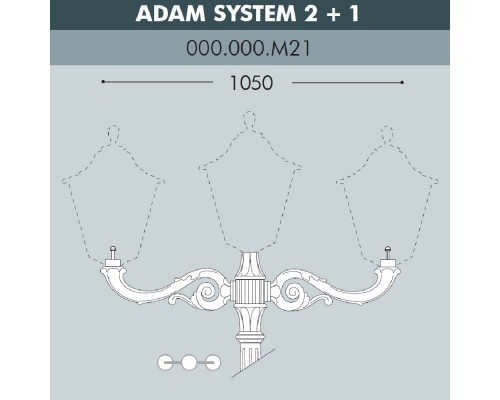 Консоль для паркового фонаря FUMAGALLI ADAM SYS 2L+1 000.000.M21.A0