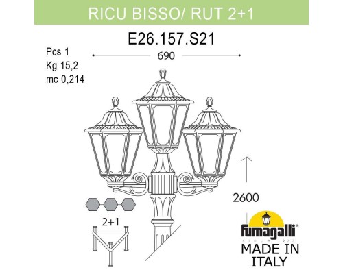 Садово-парковый фонарь FUMAGALLI RICU BISSO/RUT 2+1 E26.157.S21.VXF1R