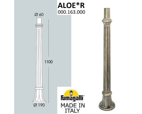 Парковый столб FUMAGALLI ALOE 000.163.000.B0