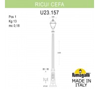 Садово-парковый фонарь FUMAGALLI RICU/CEFA U23.157.000.VXF1R