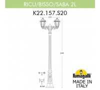 Садово-парковый фонарь FUMAGALLI RICU BISSO/SABA 2L K22.157.S20.WXF1R