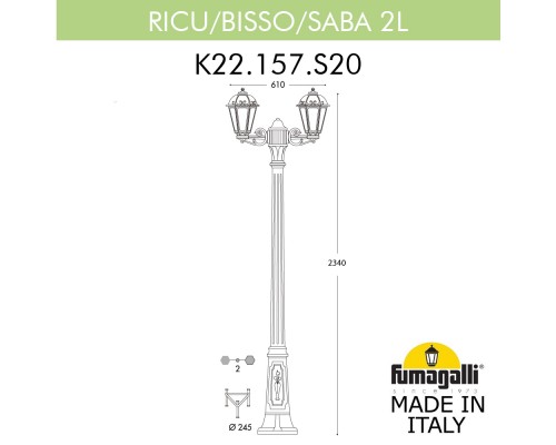 Садово-парковый фонарь FUMAGALLI RICU BISSO/SABA 2L K22.157.S20.WXF1R