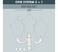 Консоль для паркового фонаря FUMAGALLI OFIR SYS 2L+1 000.000.R21.A0