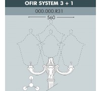 Консоль для паркового фонаря FUMAGALLI OFIR SYS 3L+1 000.000.R31.A0