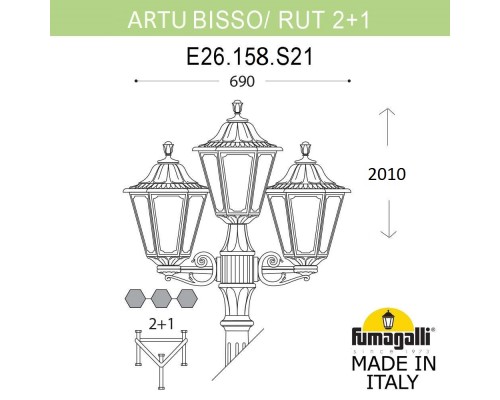 Садово-парковый фонарь FUMAGALLI ARTU BISSO/RUT 2+1 E26.158.S21.AYF1R