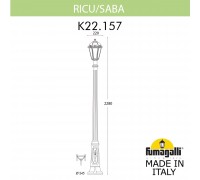 Садово-парковый фонарь FUMAGALLI RICU/SABA K22.157.000.WXF1R