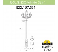 Садово-парковый фонарь FUMAGALLI RICU BISSO/ANNA 3+1 E22.157.S31.VXF1R