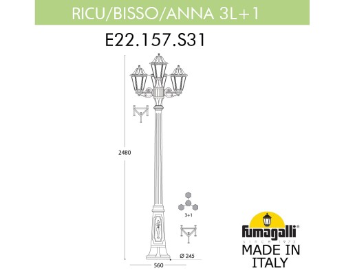 Садово-парковый фонарь FUMAGALLI RICU BISSO/ANNA 3+1 E22.157.S31.VXF1R