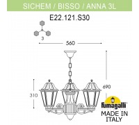 Подвесной уличный светильник FUMAGALLI SICHEM/ANNA 3L E22.120.S30.VYF1R