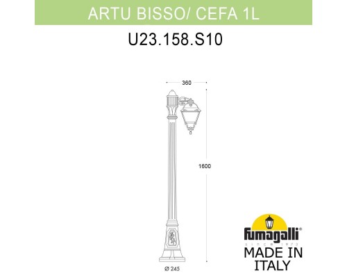 Садово-парковый фонарь FUMAGALLI ARTU BISSO/CEFA 1L U23.158.S10.WYF1R