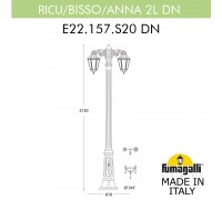 Садово-парковый фонарь FUMAGALLI RICU BISSO/ANNA 2L DN E22.157.S20.VYF1RDN