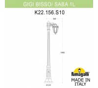 Садово-парковый фонарь FUMAGALLI GIGI BISSO/SABA 1L K22.156.S10.WXF1R