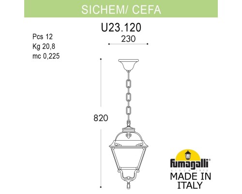 Подвесной уличный светильник FUMAGALLI SICHEM/CEFA U23.120.000.VXF1R