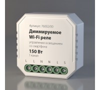 Диммируемое Wi-Fi реле Elektrostandard 76002/00 a054333