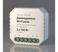 Диммируемое Wi-Fi реле Elektrostandard 76003/00 a054334