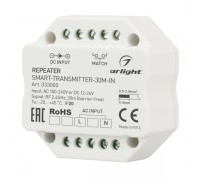 Контроллер-усилитель Arlight Smart-Transmitter-30M-IN 033000