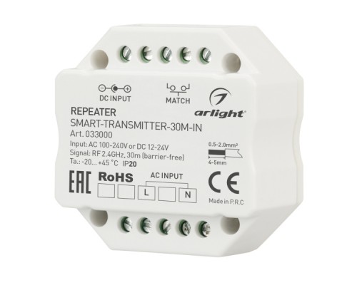 Контроллер-усилитель Arlight Smart-Transmitter-30M-IN 033000