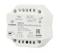 Контроллер-выключатель Arlight Smart-Tuya-Switch-Push-IN 033002