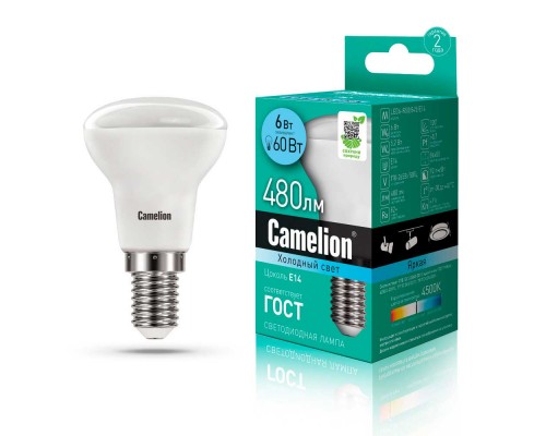 Лампа светодиодная Camelion E14 6W 4500K LED6-R50/845/E14 11659