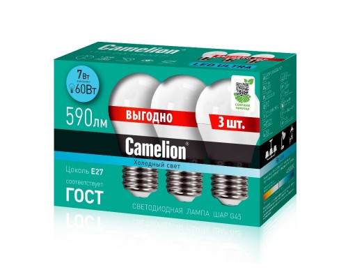 Лампа светодиодная Camelion E27 7W 4500K 3 шт. LED7-G45-D/845/E27 14713