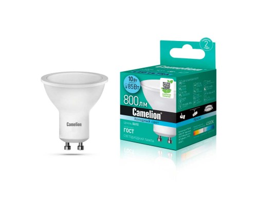 Лампа светодиодная Camelion GU10 10W 4500K LED10-GU10/845/GU10 13683