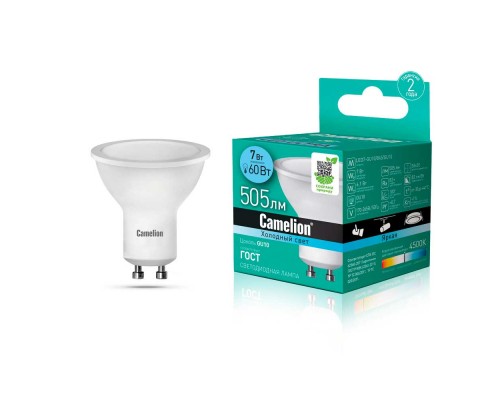 Лампа светодиодная Camelion GU10 7W 4500K LED7-GU10/845/GU10 11655