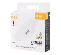 Лампа светодиодная Gauss GX53 11,5W 3000К матовая 20849112