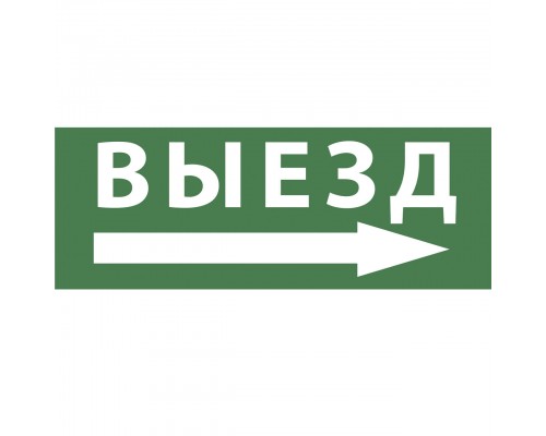 Пиктограмма ЭРА INFO-DBA-007 Б0048459