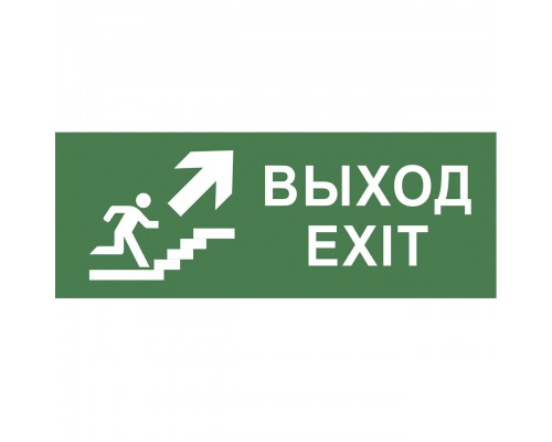 Пиктограмма ЭРА INFO-DBA-014 Б0048466