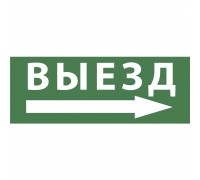 Пиктограмма ЭРА INFO-DBA-017 Б0048469