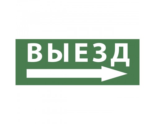 Пиктограмма ЭРА INFO-DBA-017 Б0048469