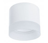 Потолочный светильник Arte Lamp Castor A5554PL-1WH