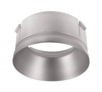 Рефлекторное кольцо Deko-Light Reflektor Ring Silver for Series Klara / Nihal Mini / Rigel Mini 930366