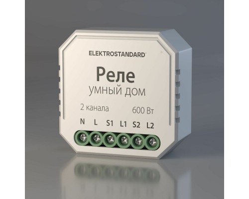 Реле WI-FI для жалюзи и штор Elektrostandard 76008/00 a060692