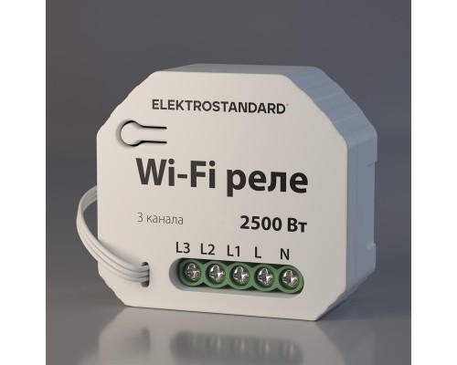 Реле Wi-Fi Elektrostandard 76004/00 a056203