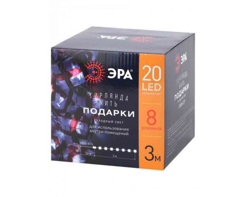 Светодиодная гирлянда ЭРА нить 220V холодный белый ENIN-3P Б0041895