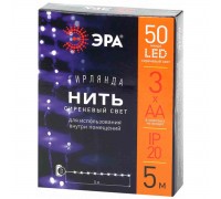 Светодиодная гирлянда ЭРА нить сиреневый ENIN -5NP Б0047961