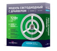 Светодиодный модуль Novotech Klark 357571