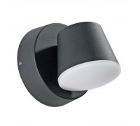 Уличный светодиодный светильник Arte Lamp Chico A2212AL-1BK